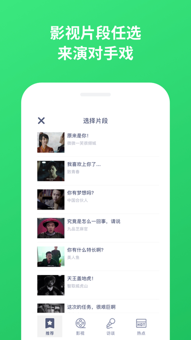 KaKa手机软件app截图
