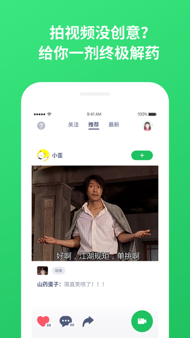 KaKa手机软件app截图