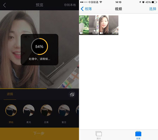 《小咖秀》下载上传视频到电脑的方法介绍