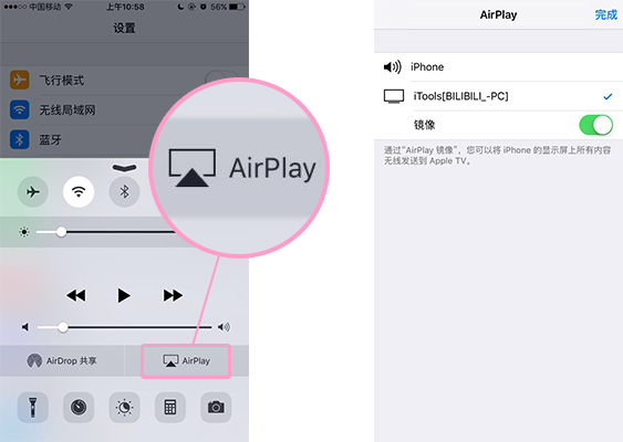 《哔哩哔哩直播姬》iOS版使用方法教程