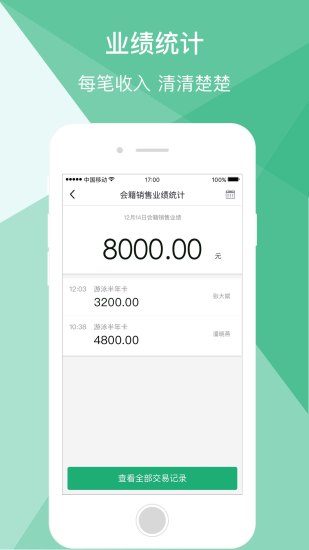 Kismart手机软件app截图