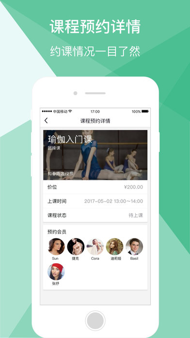 Kismart手机软件app截图