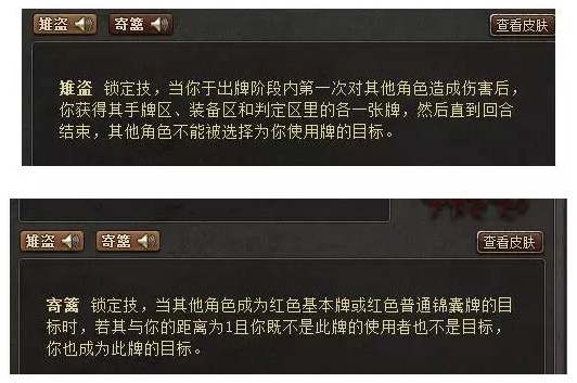 从《炉石传说》退环境谈游戏元素的增加及其影响