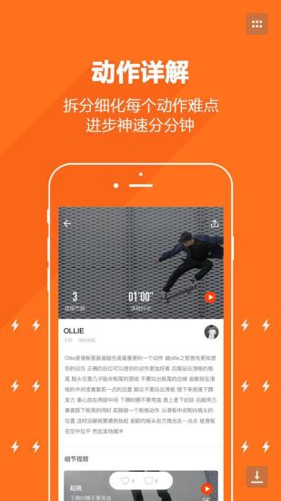 街去手机软件app截图