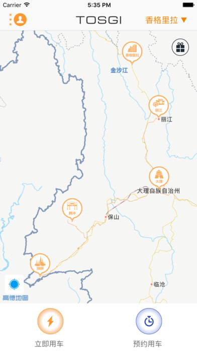 兔司机手机软件app截图
