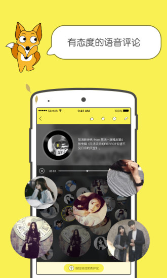 一屏手机软件app截图