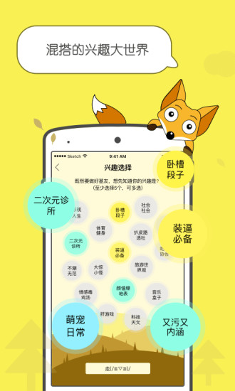 一屏手机软件app截图