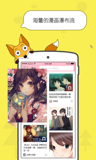 一屏手机软件app截图