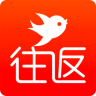 往返手机软件app