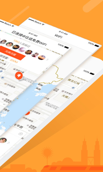 往返手机软件app截图