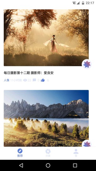 PixPics手机软件app截图