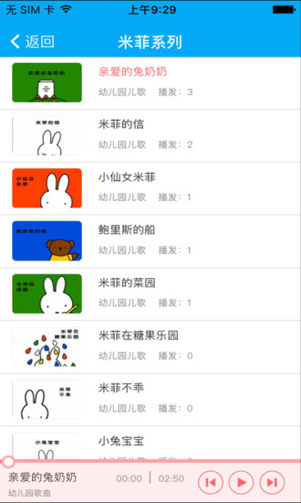 博众博阅手机软件app截图