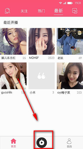 《LOLO直播》开通直播的方法介绍