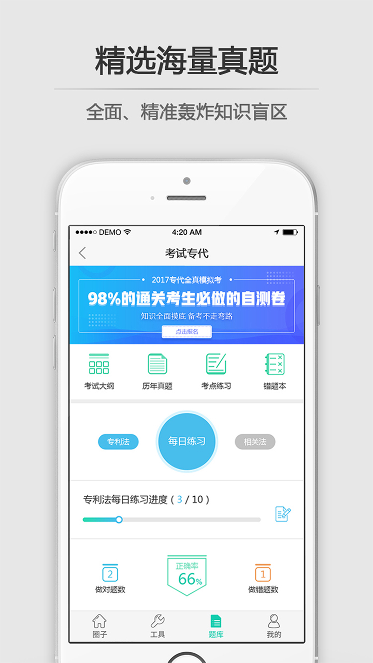思博手机软件app截图
