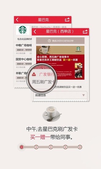 惠800手机软件app截图