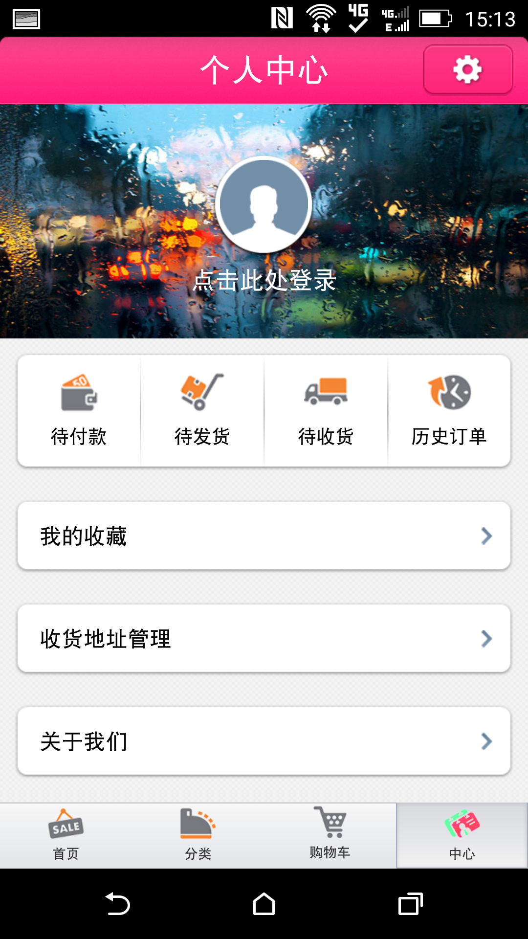 迷夜情趣手机软件app截图