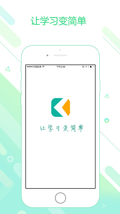 新东方在线手机软件app截图