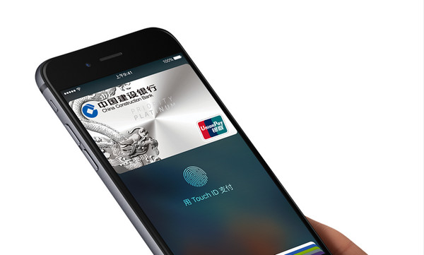 apple pay没网能用吗？相关安全性分析