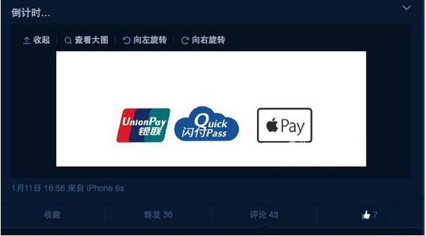 apple pay使用方法教程