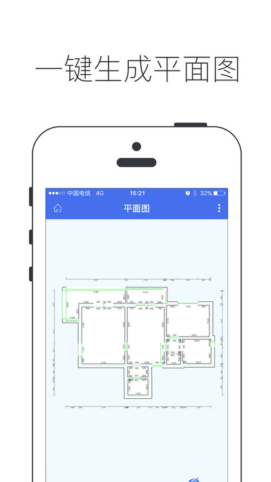美家量房手机软件app截图