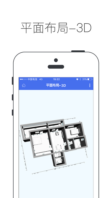 美家量房手机软件app截图