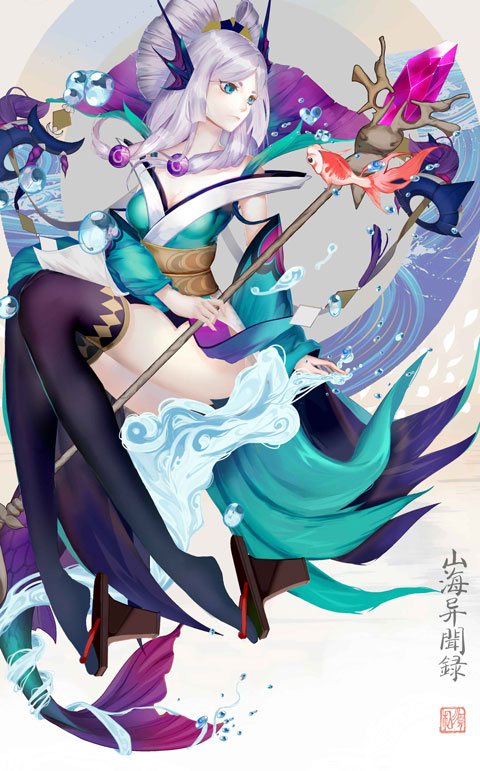 《山海异闻录》手游获清华版《山海经》画集正版授权