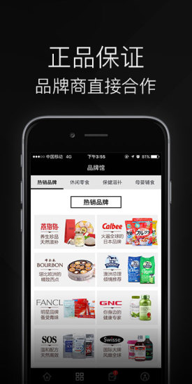环球捕手手机软件app截图