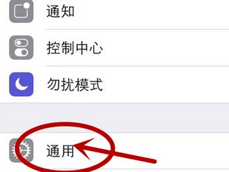 《iPhone》关闭3D Touch的方法介绍