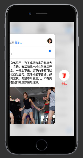 《iPhone》3D Touch是什么？功能详解
