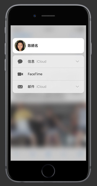 《iPhone》3D Touch是什么？功能详解