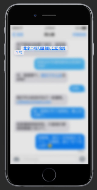 《iPhone》3D Touch是什么？功能详解