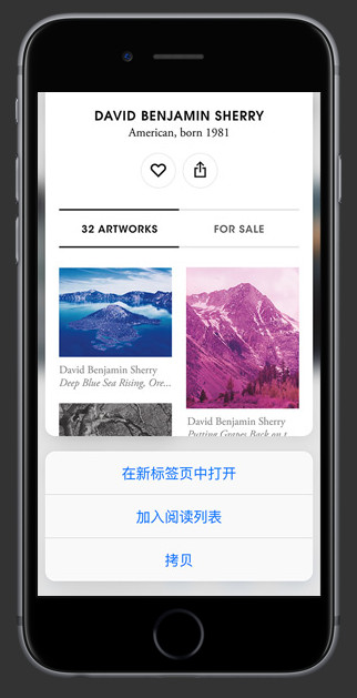 《iPhone》3D Touch是什么？功能详解