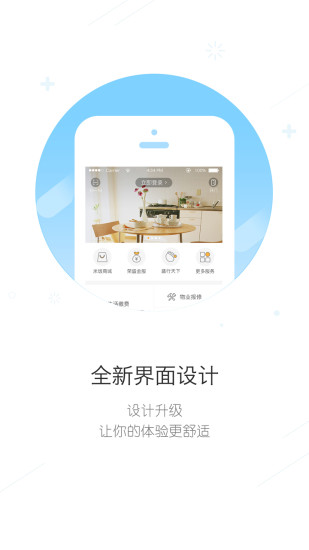 米饭公社手机软件app截图