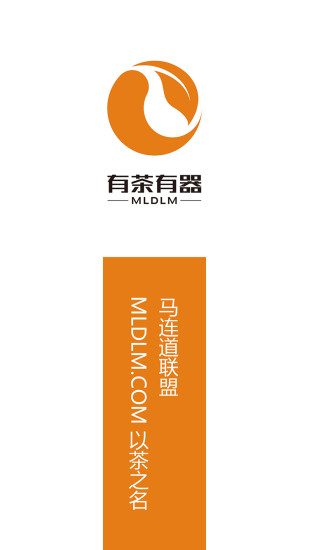 有茶有器手机软件app截图