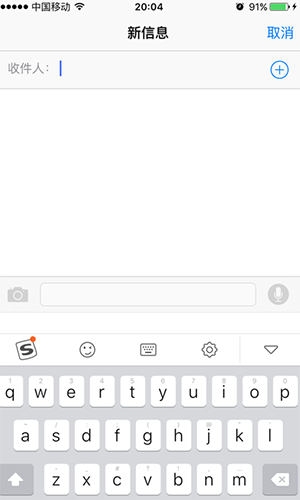 iphone手机微信键盘卡主了怎么办？解决办法介绍