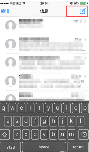 iphone手机微信键盘卡主了怎么办？解决办法介绍