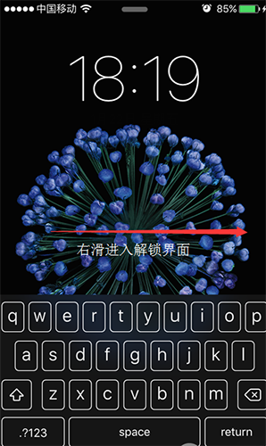 iphone手机微信键盘卡主了怎么办？解决办法介绍