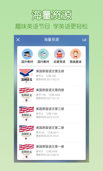可可宝贝手机软件app截图