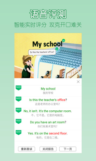 可可宝贝手机软件app截图
