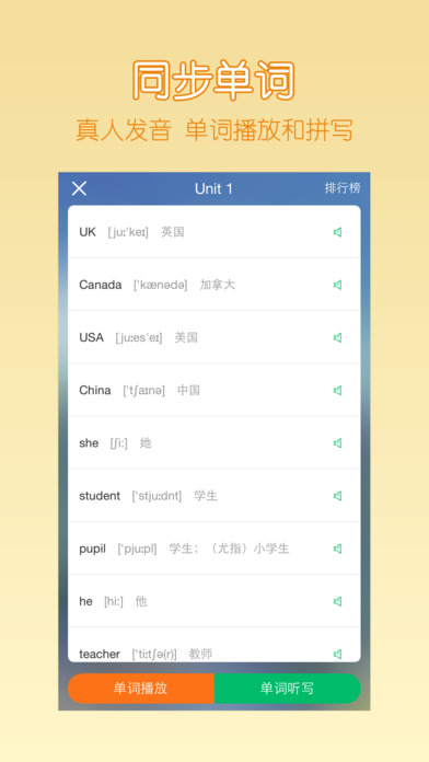 可可宝贝手机软件app截图