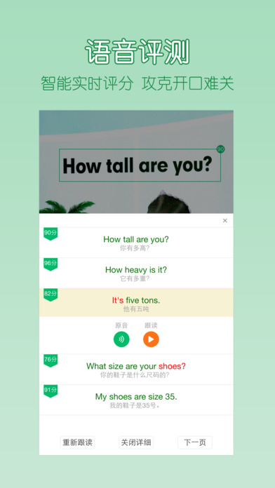 可可宝贝手机软件app截图