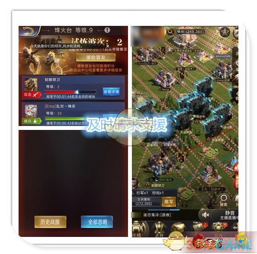 《乱世王者》个人与团队的实力舞台——帝王试炼