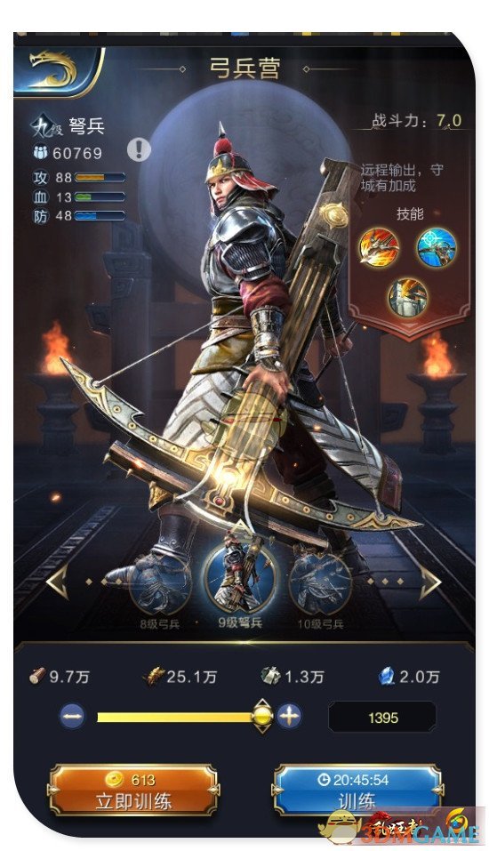 《乱世王者》女中豪杰——祝融夫人
