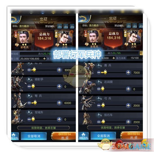 《乱世王者》十二级势力据点打法介绍