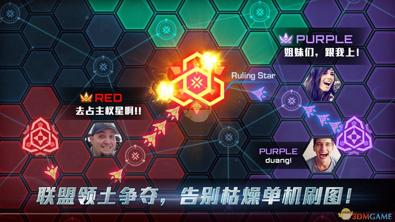 银河传说 电脑版手游app截图