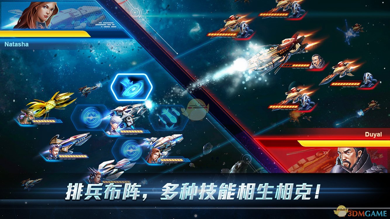 银河传说 电脑版手游app截图