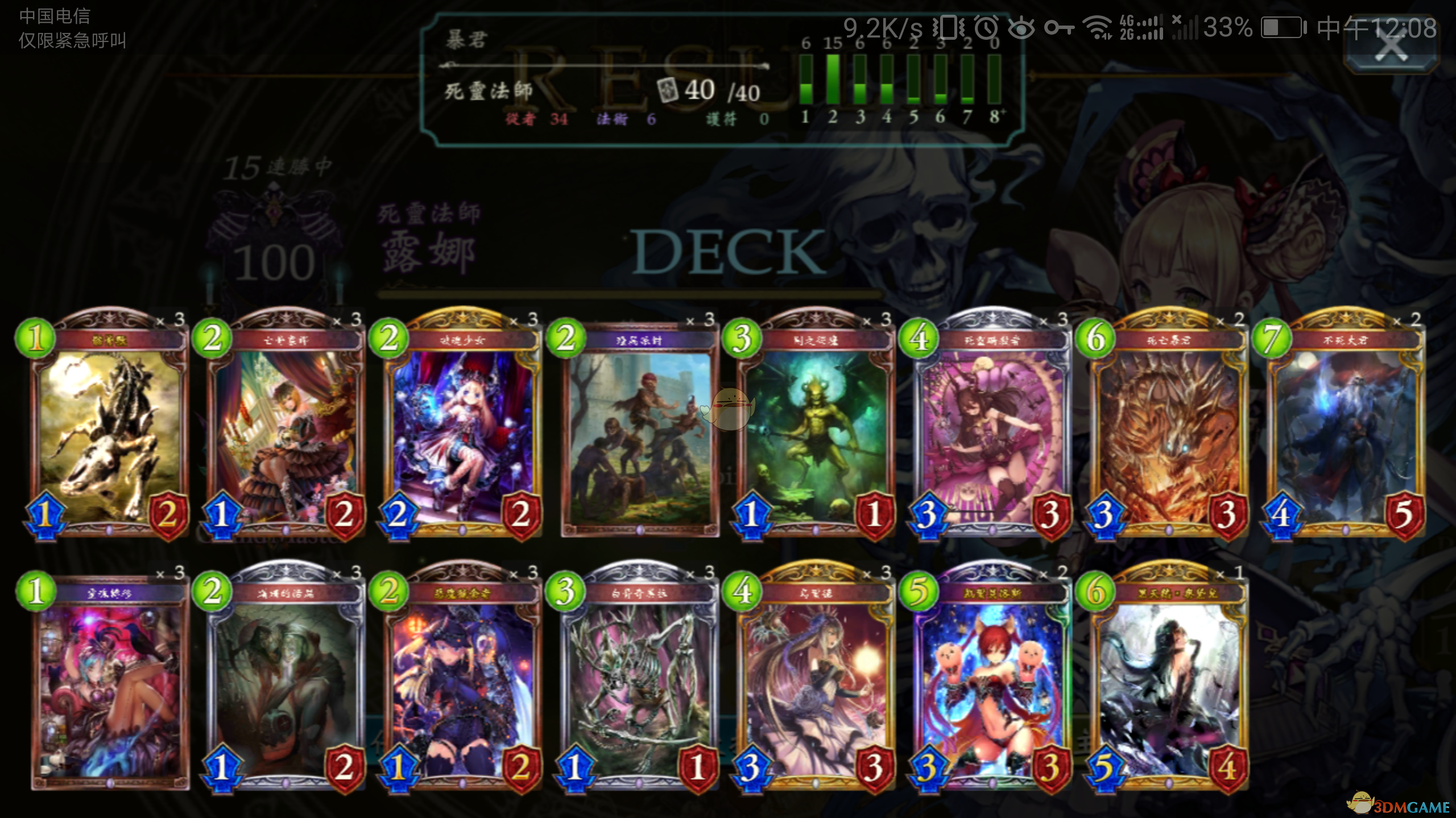 《影之诗》暴君中速死灵卡组分享