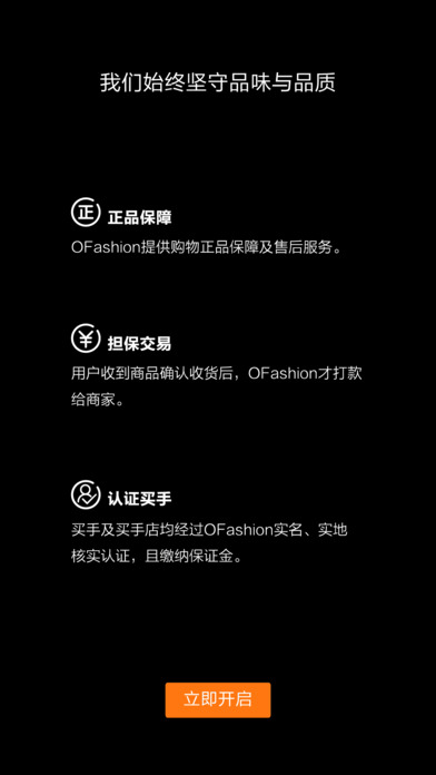 迷澄手机软件app截图