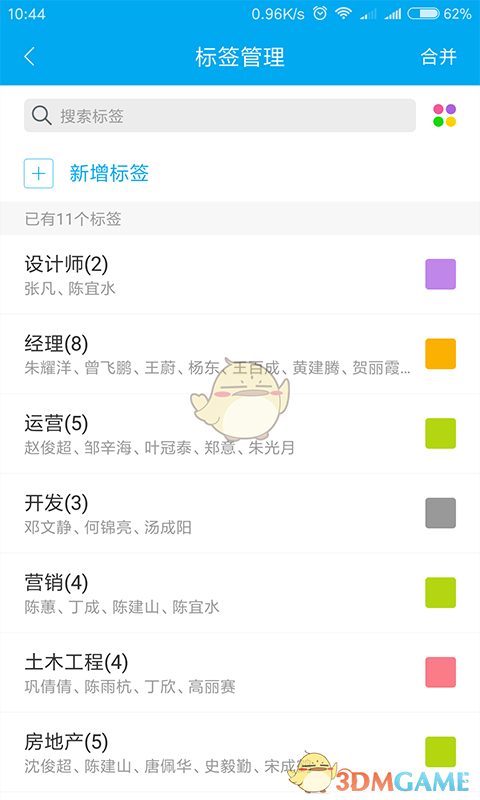 脉可寻名片手机软件app截图
