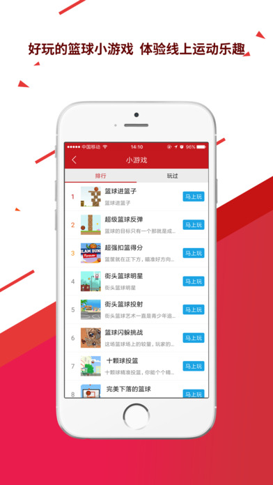 球长社圈手机软件app截图